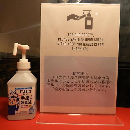 Petit Grande Nuage Apart otel Tokyo Dış mekan fotoğraf